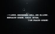 开云体育登录-里斯本之刃，当坎塞洛在2026世界杯D组撕开高原铁幕，葡萄牙用一场大胜宣告黄金一代的终极加冕