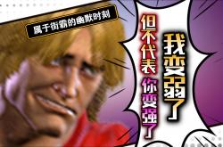 开云体育登录-街霸6盘口突变，业内人士深度分析