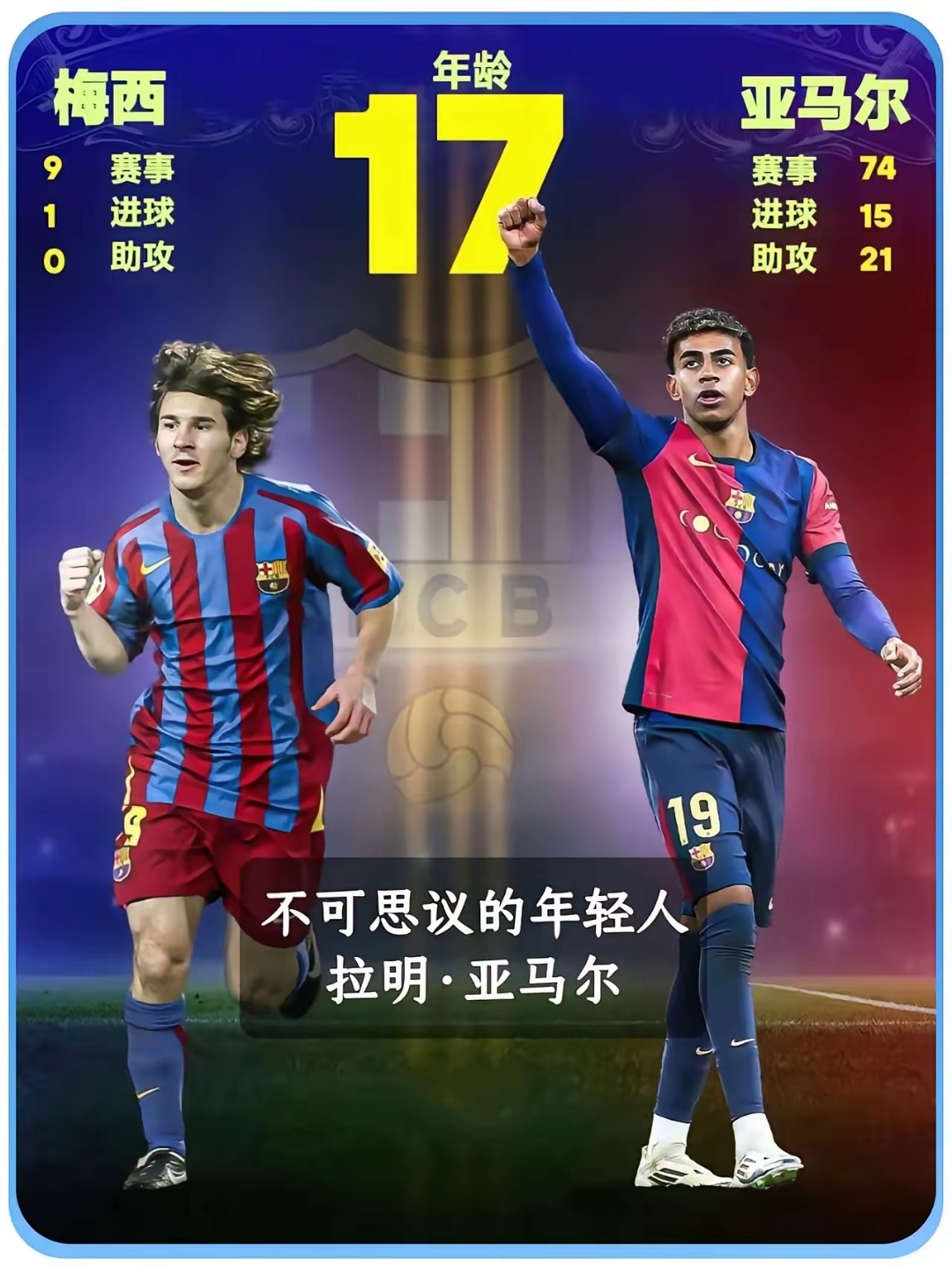 关于西班牙完胜法国,马夏尔惊艳世界的信息 关于西班牙完胜法国,马夏尔惊艳世界的信息