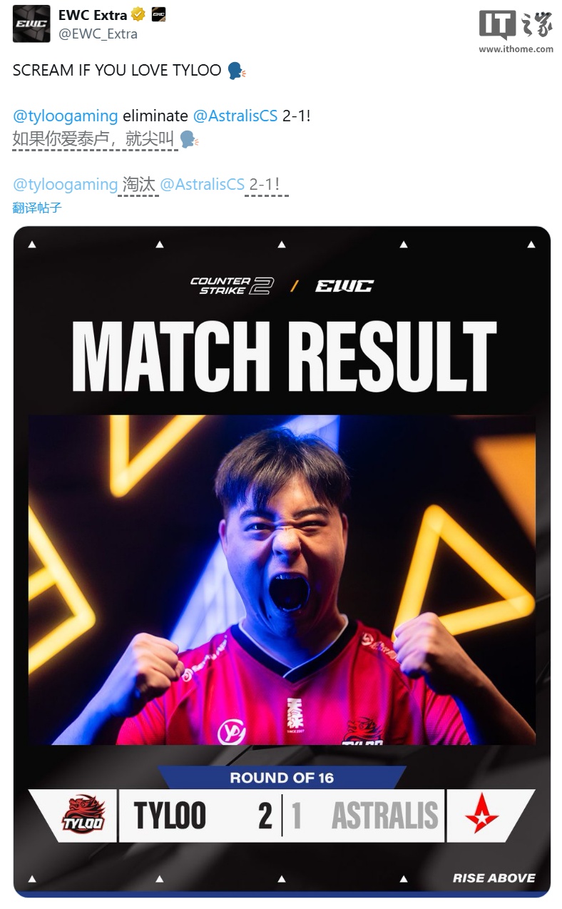 Astralis鏖战TSM，Meiko2送出助攻