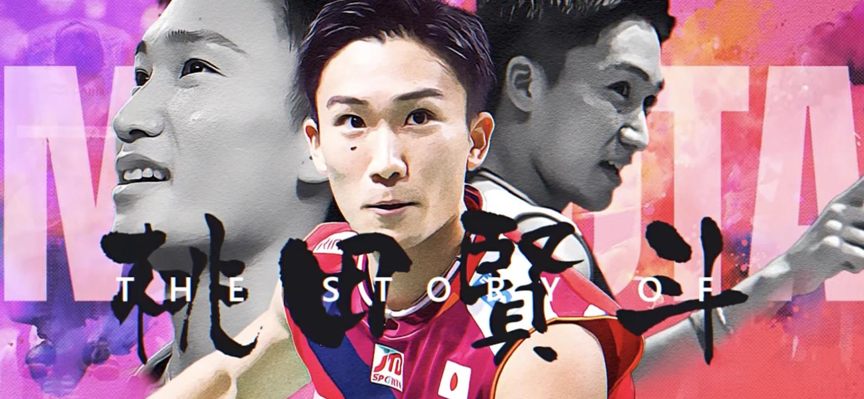 韩国羽毛球队横扫法国羽毛球队，桃田贤斗送出助攻