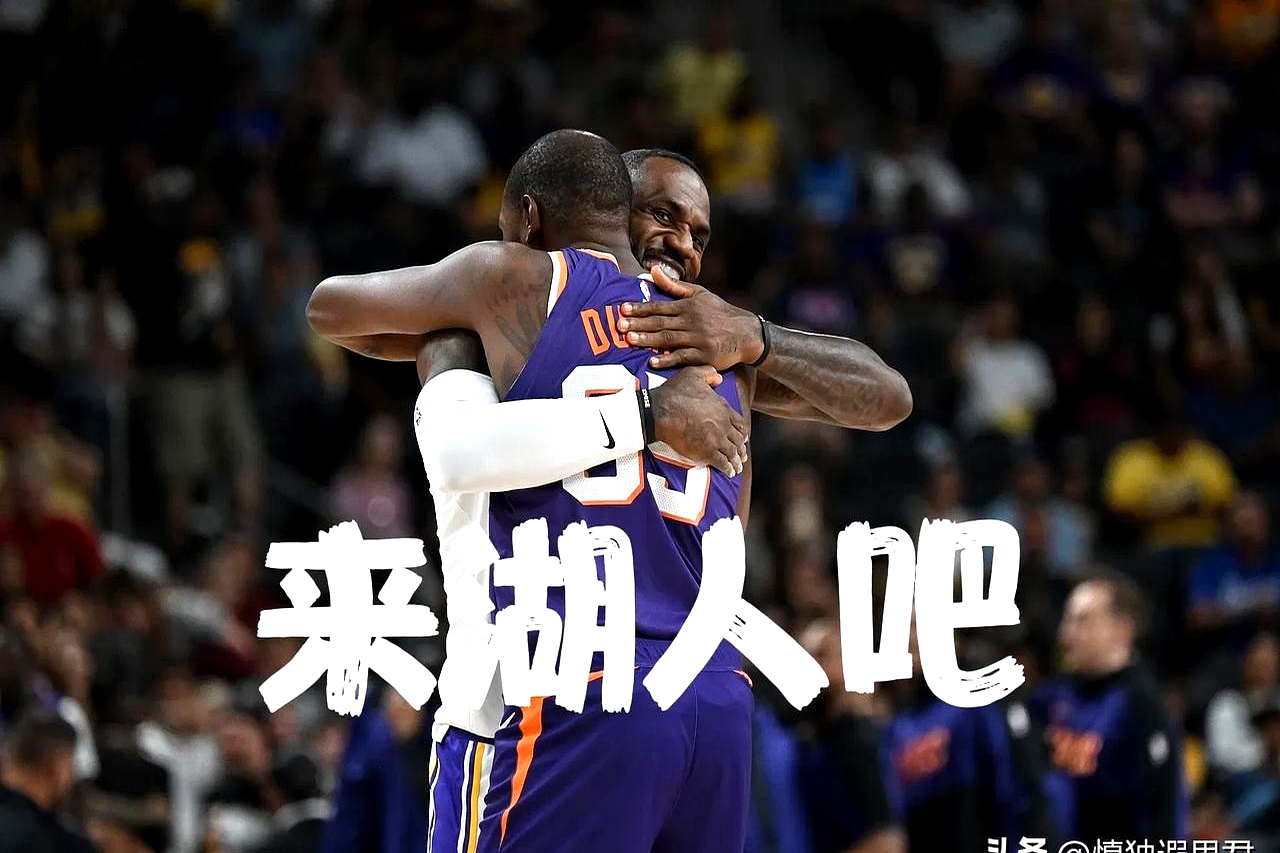 湖人绝地反击公牛，杜兰特完成帽子戏法