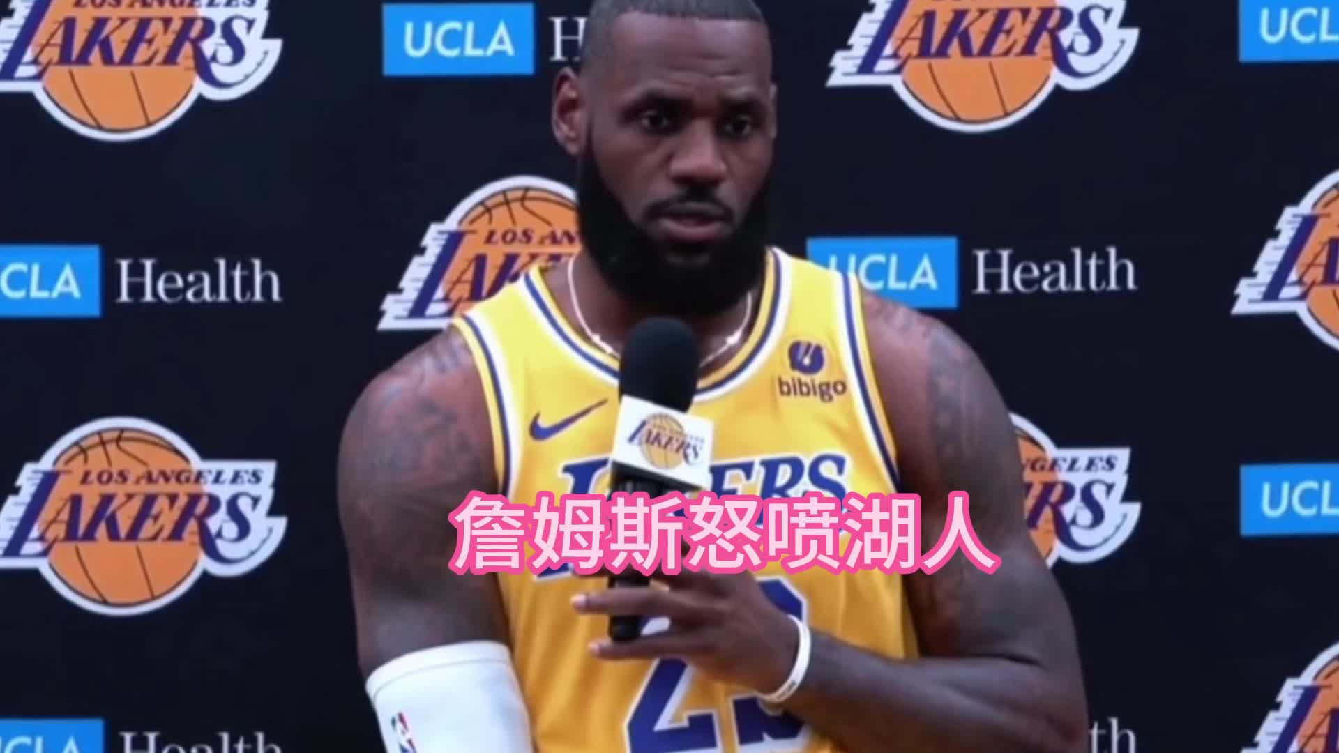 国王绝杀独行侠，詹姆斯制霸全场