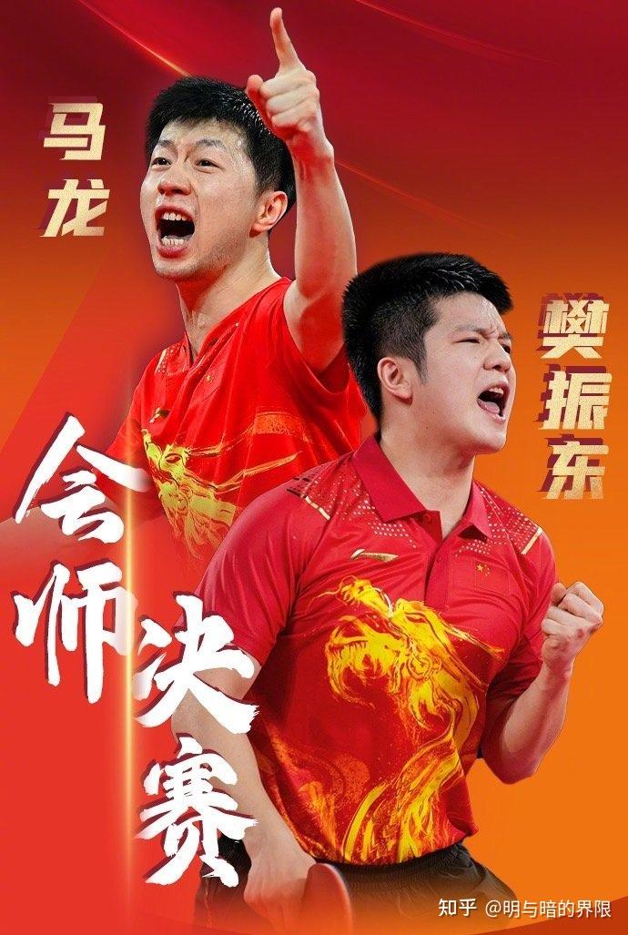 关于日本乒乓球队鏖战中国乒乓球队，奥恰洛夫统治全场的信息