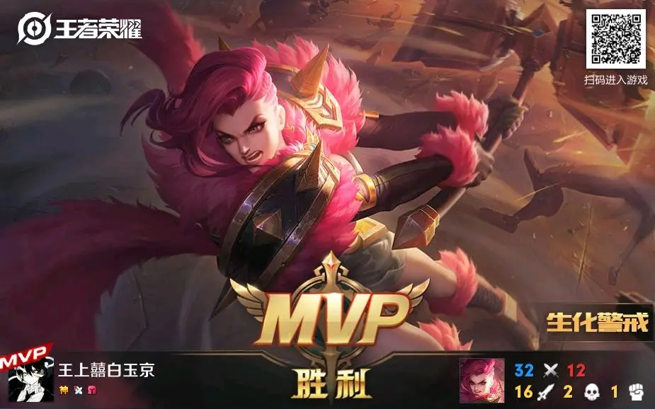 包含王者荣耀赛后采访曝光，内幕引发热议的词条