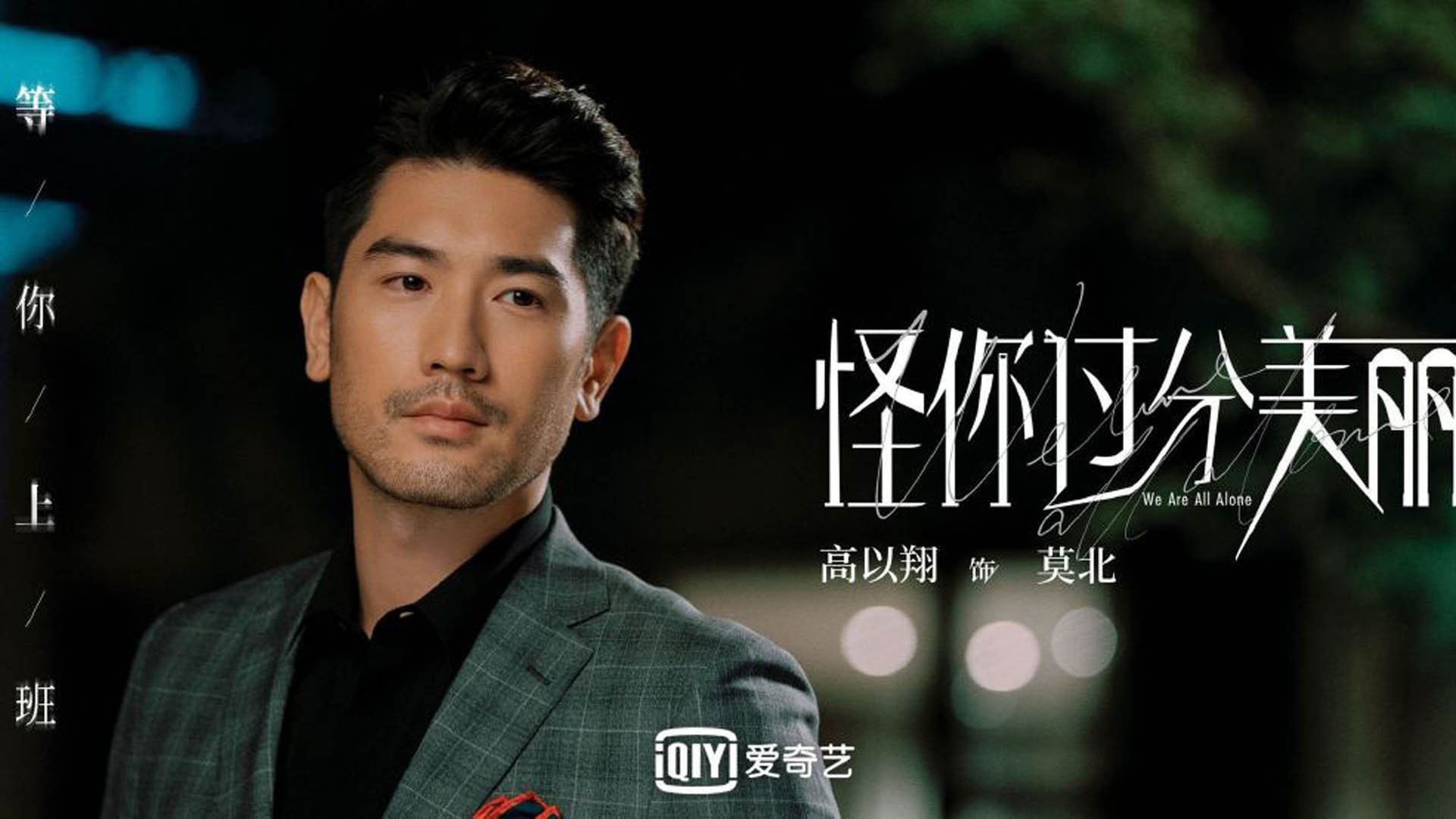 加维领袖风采引爆全场,哥伦比亚压哨绝杀日本