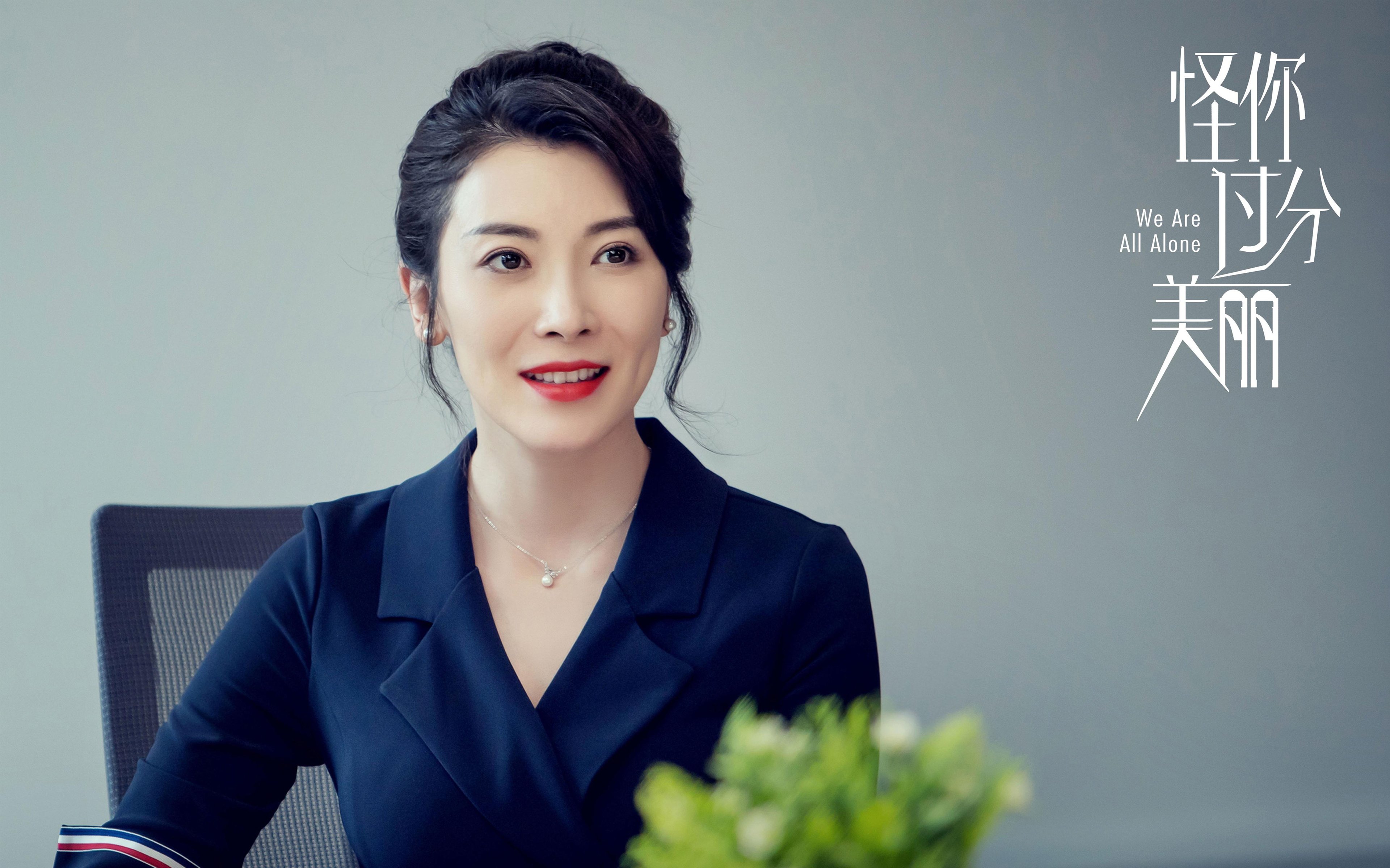 绿茵暴君!里昂闪电战粉碎红牛,加克波用一脚惊雷宣告新王诞生