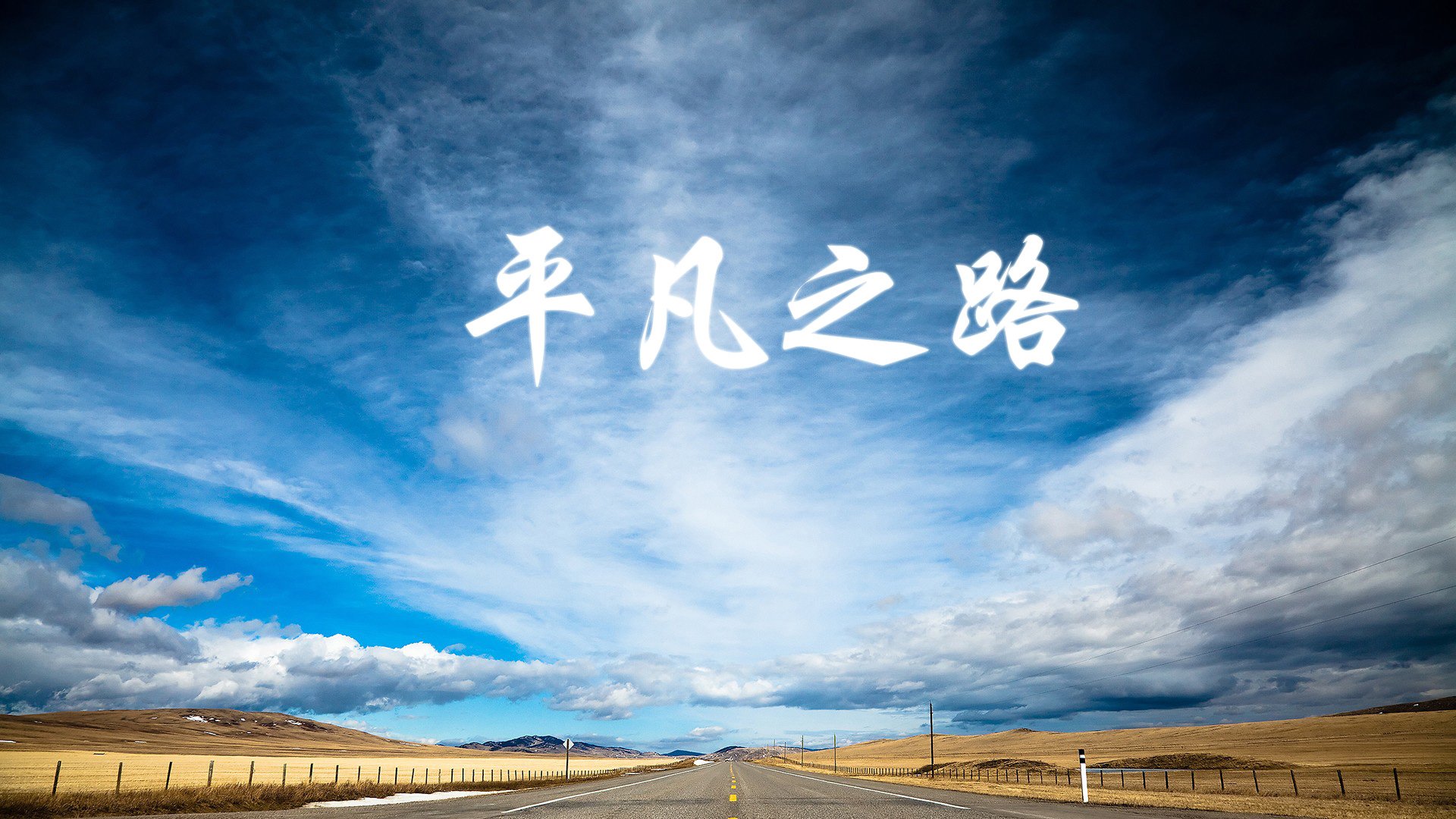 绿茵闪电，佩德里统帅的2026世界杯A组风暴，罗马尼亚如何以横扫之势重塑强强对话定义
