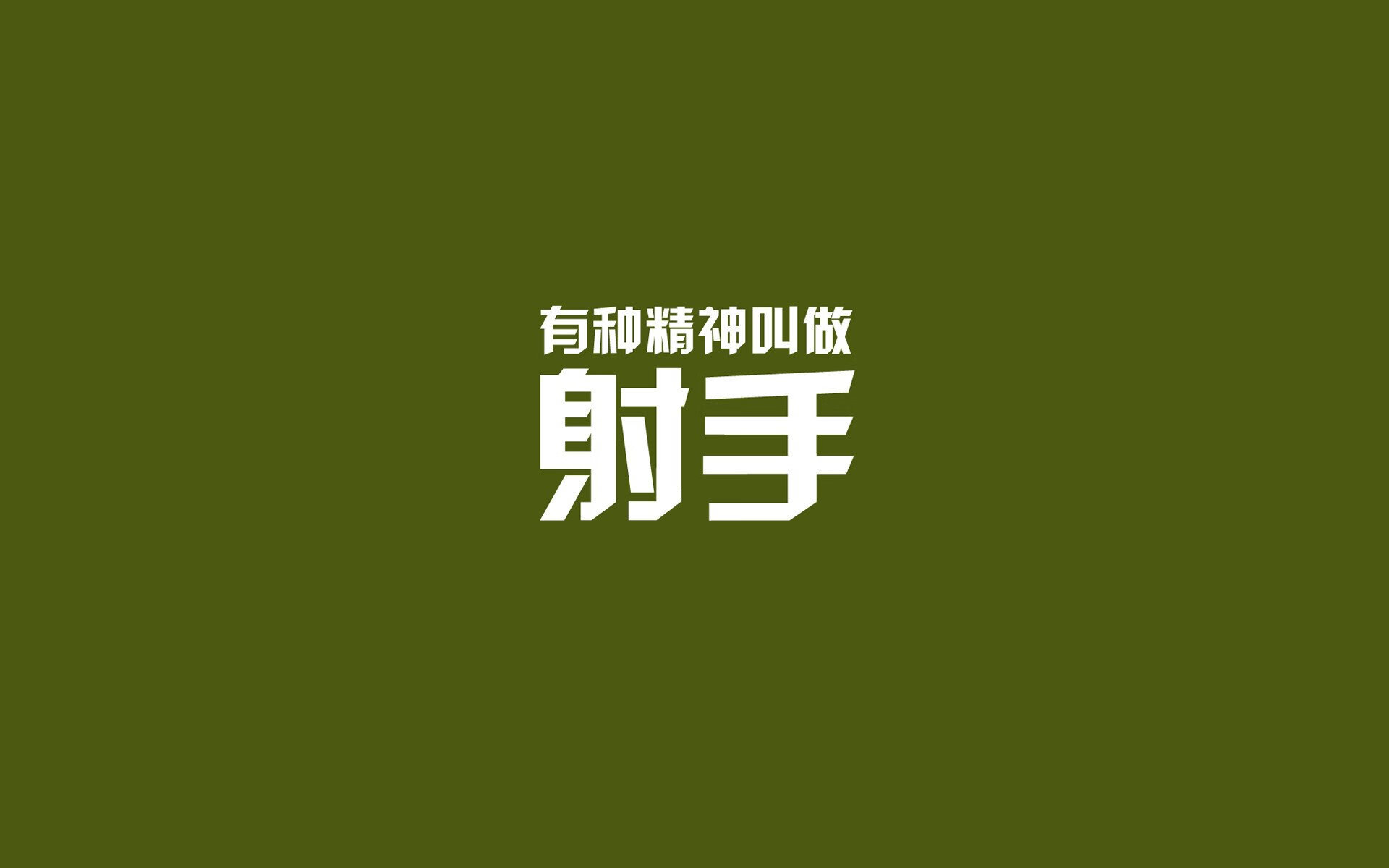 唯一之战，2026世界杯G组英伦风暴碾压星条旗，德容独舞撕裂美国防线